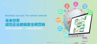祥奔科技淺析網(wǎng)絡推廣成功的三要素 技術(shù)、內(nèi)容與策略