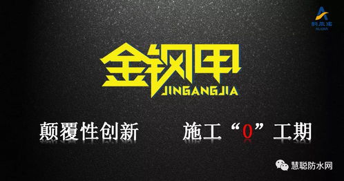 arf金鋼甲被列為江蘇省工信廳重點推廣應用新技術(shù)新產(chǎn)品