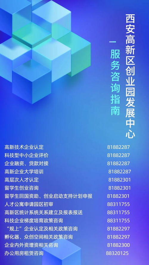 創(chuàng)業(yè)者夢想啟航地 創(chuàng)新大廈誠邀企業(yè)入駐，共促技術(shù)推廣新未來